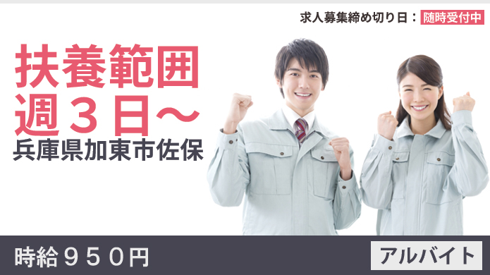 動くレールに部品を置いていく軽作業 動くレールに部品を置いていく軽作業
